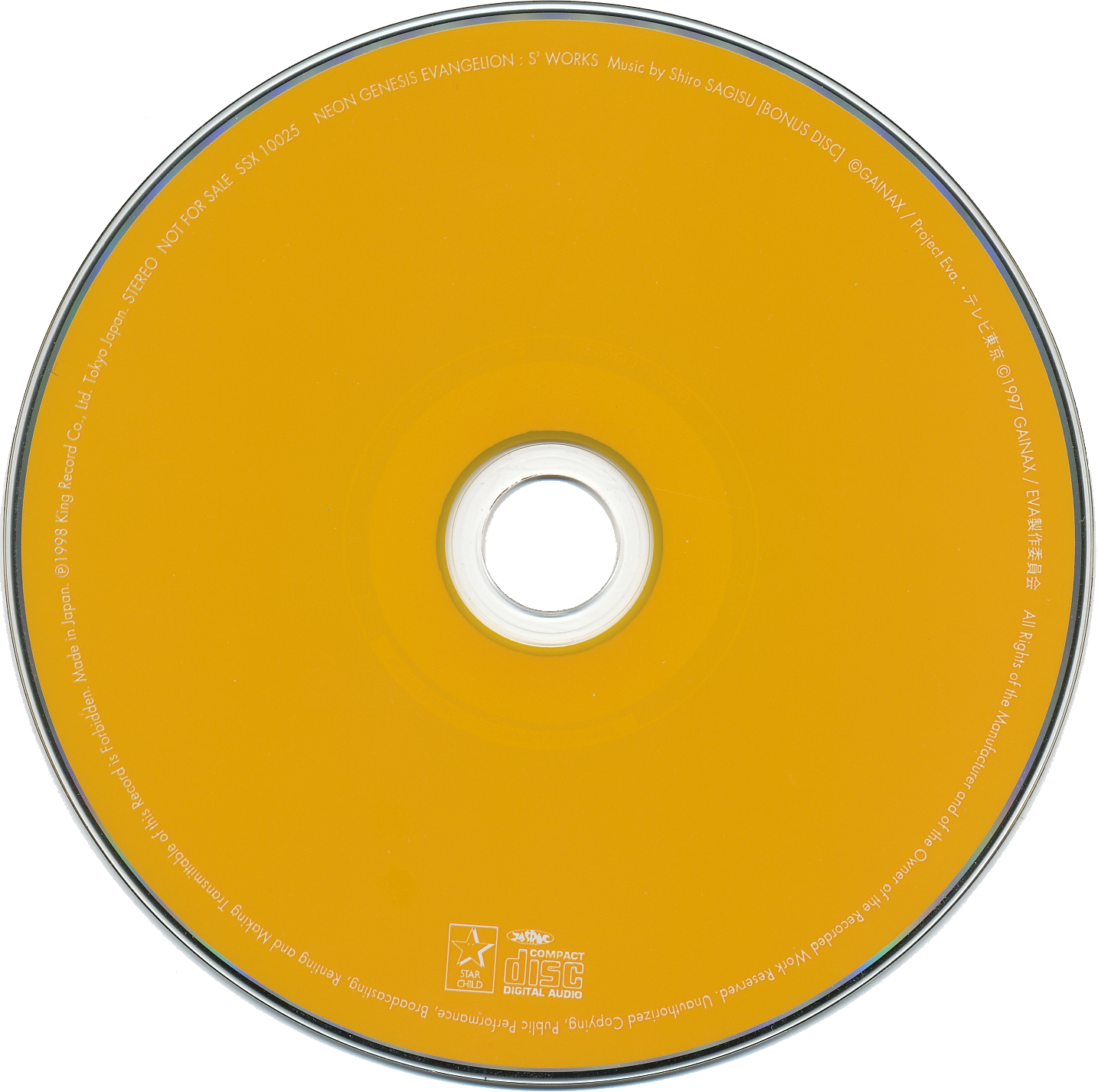 CD DVD PNG image, transparent png download
